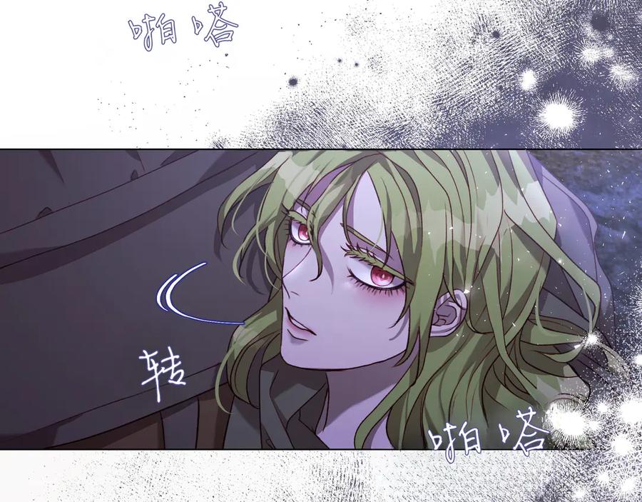 《如果疯狗拎起棍子》第5话 得不到就毁掉 第116页