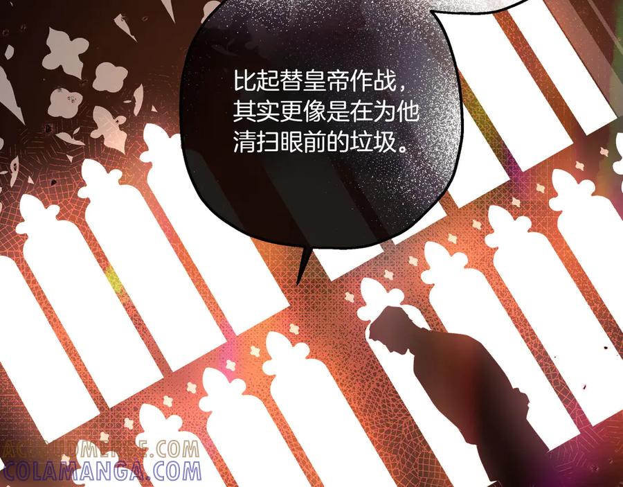 《如果疯狗拎起棍子》第5话 得不到就毁掉 第49页