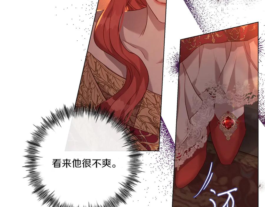 《如果疯狗拎起棍子》第5话 得不到就毁掉 第39页