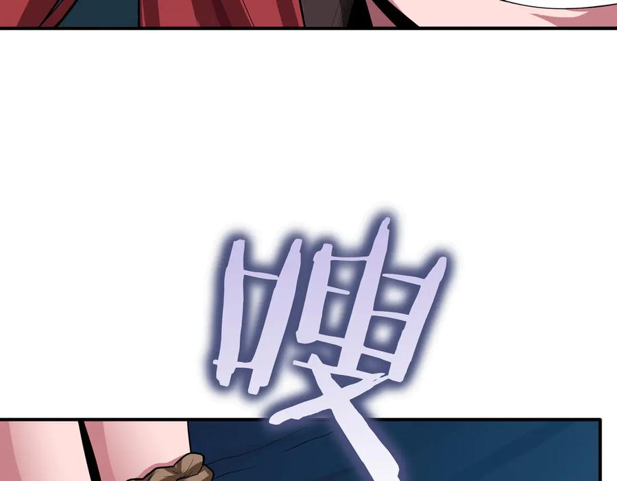《被嘲笑的魔王，靠抽奖开无双》第5话 尽在掌握 第183页