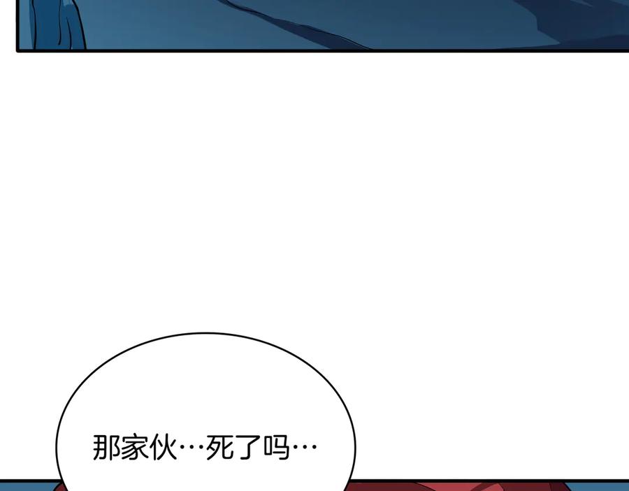《被嘲笑的魔王，靠抽奖开无双》第5话 尽在掌握 第72页