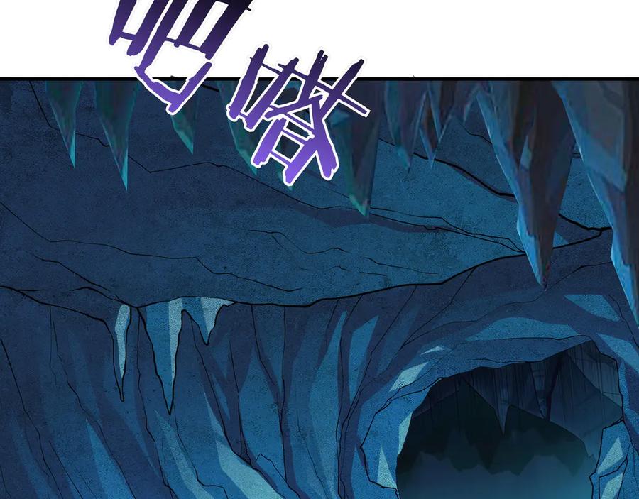 《被嘲笑的魔王，靠抽奖开无双》第5话 尽在掌握 第179页