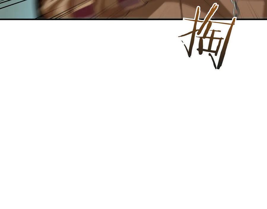 《被嘲笑的魔王，靠抽奖开无双》第5话 尽在掌握 第7页