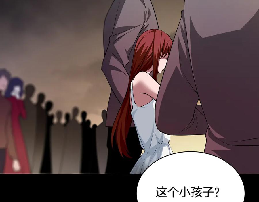 《被嘲笑的魔王，靠抽奖开无双》第5话 尽在掌握 第134页