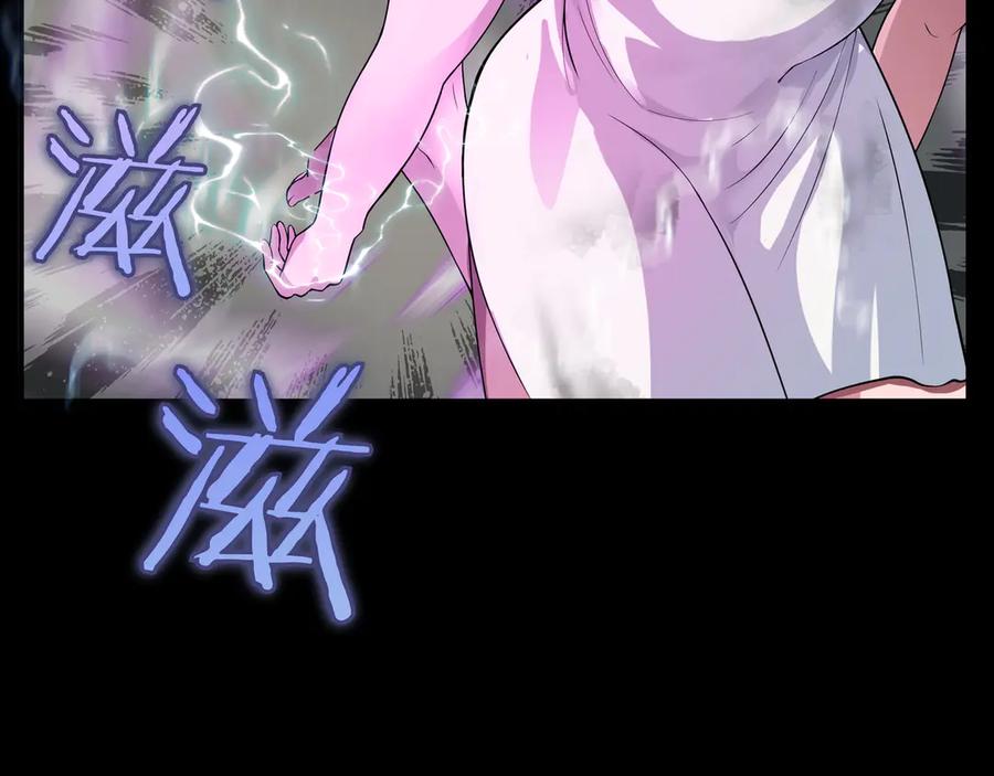 《被嘲笑的魔王，靠抽奖开无双》第5话 尽在掌握 第124页