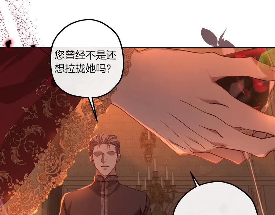 《如果疯狗拎起棍子》第5话 得不到就毁掉 第63页