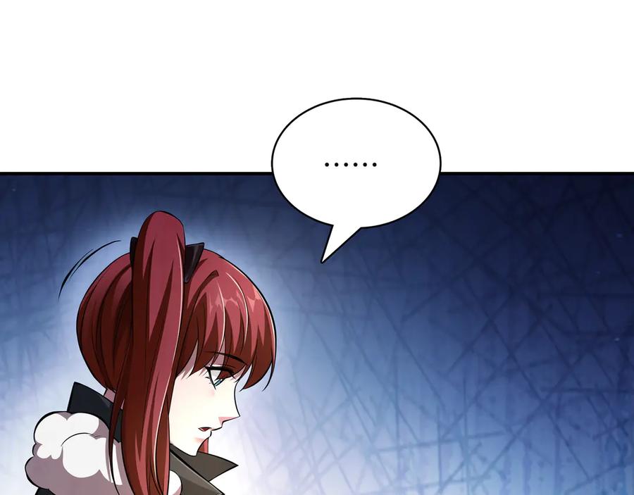 《被嘲笑的魔王，靠抽奖开无双》第5话 尽在掌握 第196页