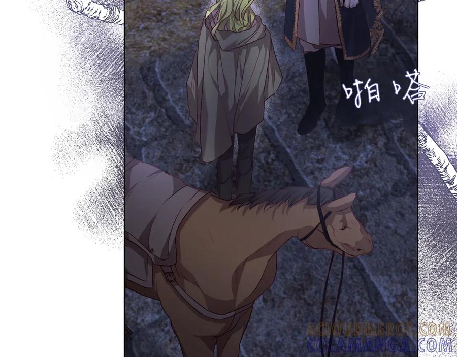 《如果疯狗拎起棍子》第5话 得不到就毁掉 第121页
