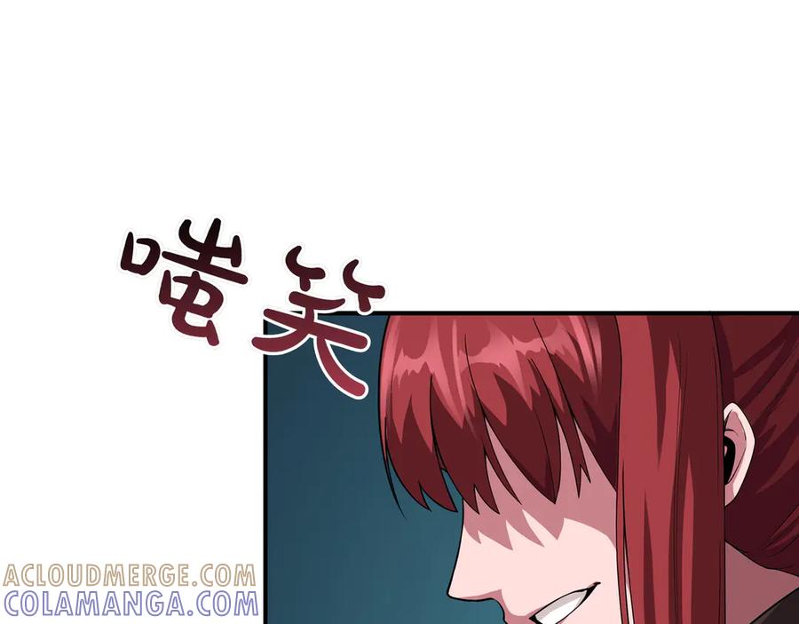 《被嘲笑的魔王，靠抽奖开无双》第5话 尽在掌握 第177页