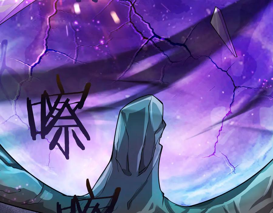 《被嘲笑的魔王，靠抽奖开无双》第5话 尽在掌握 第66页