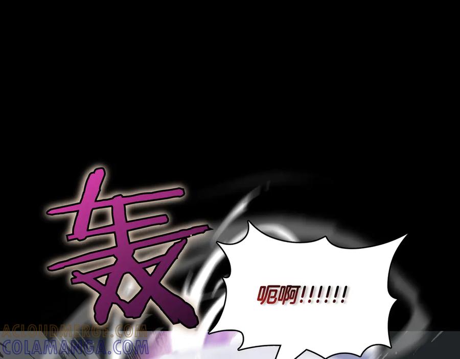 《被嘲笑的魔王，靠抽奖开无双》第5话 尽在掌握 第125页