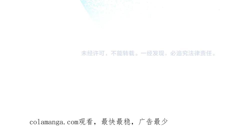 《如果疯狗拎起棍子》第6话 送行 第151页