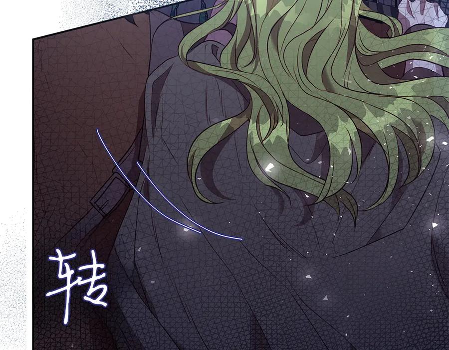 《如果疯狗拎起棍子》第6话 送行 第92页