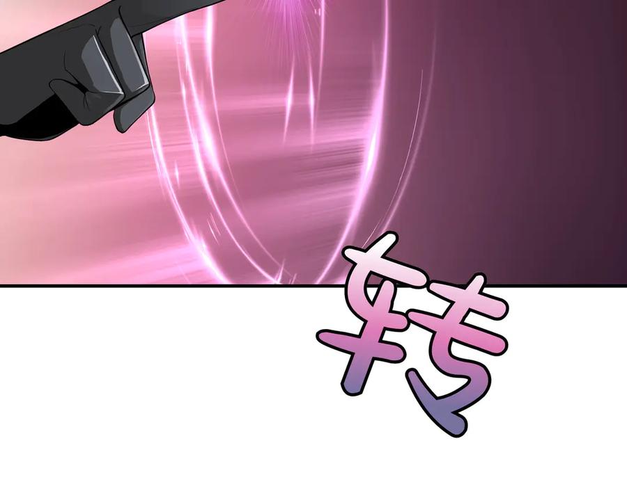 《被嘲笑的魔王，靠抽奖开无双》第6话 特工队 第74页