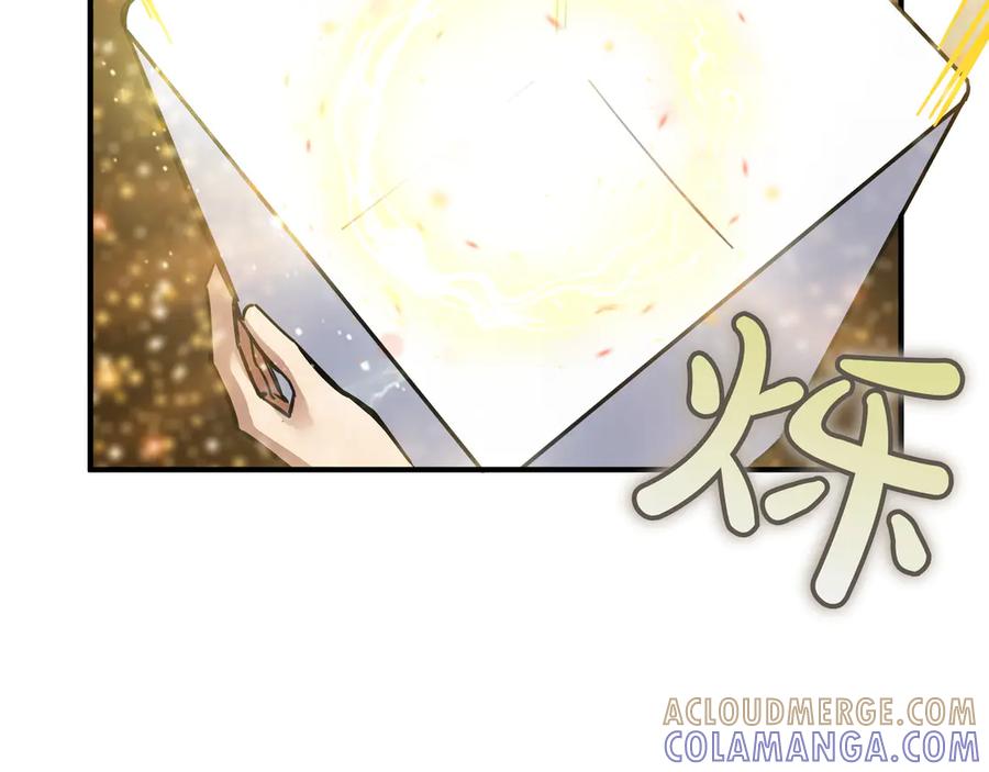 《被嘲笑的魔王，靠抽奖开无双》第6话 特工队 第121页