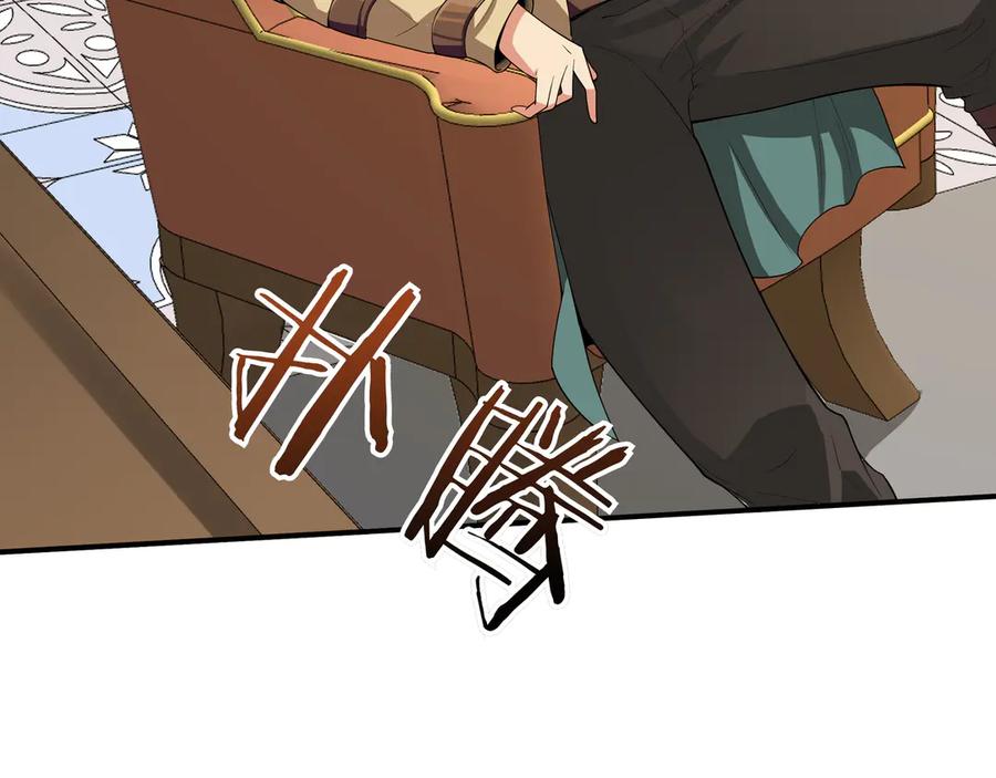 《被嘲笑的魔王，靠抽奖开无双》第6话 特工队 第7页