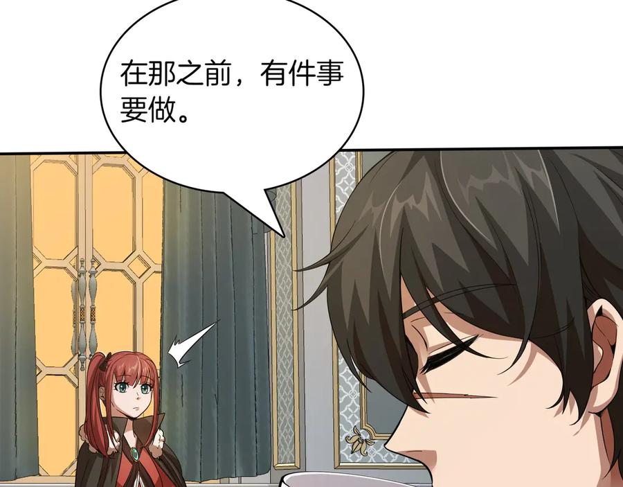 《被嘲笑的魔王，靠抽奖开无双》第6话 特工队 第58页