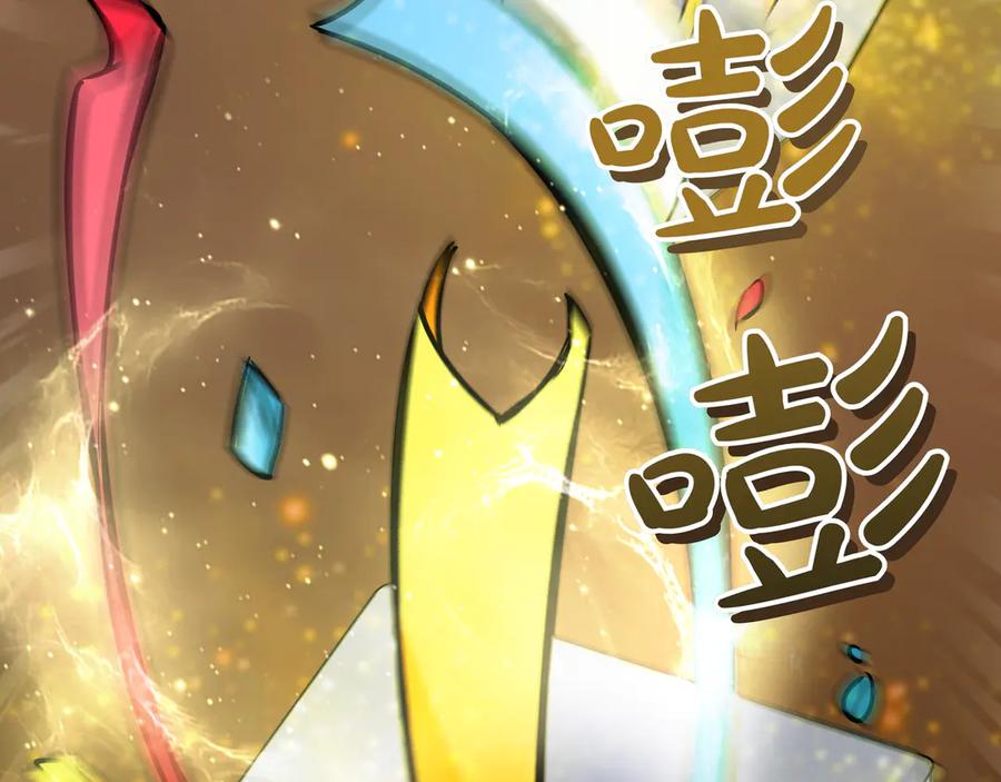 《被嘲笑的魔王，靠抽奖开无双》第6话 特工队 第140页