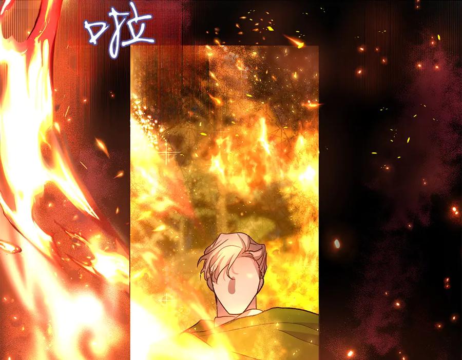 《如果疯狗拎起棍子》第6话 送行 第74页