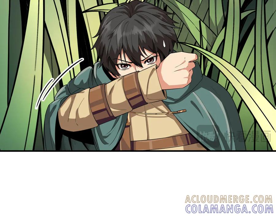 《被嘲笑的魔王，靠抽奖开无双》第6话 特工队 第193页