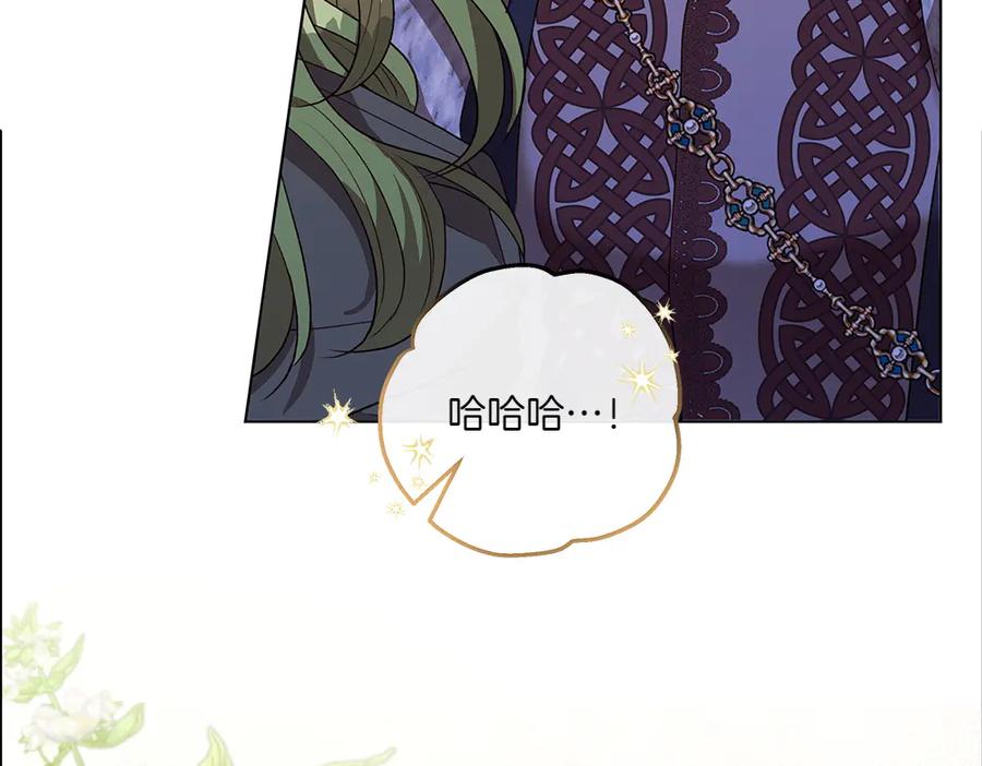 《如果疯狗拎起棍子》第6话 送行 第56页