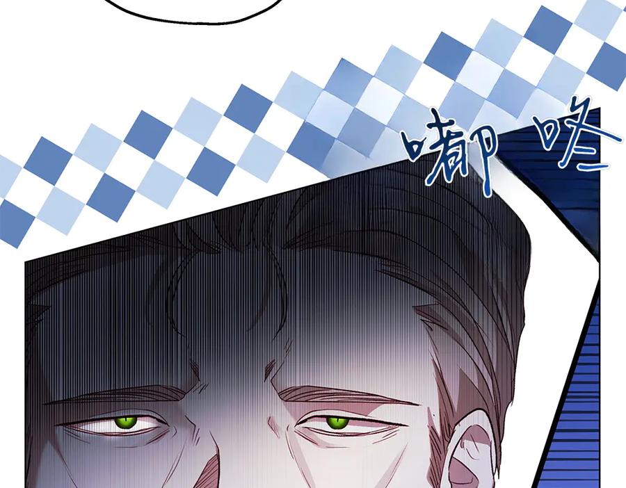 《如果疯狗拎起棍子》第6话 送行 第50页