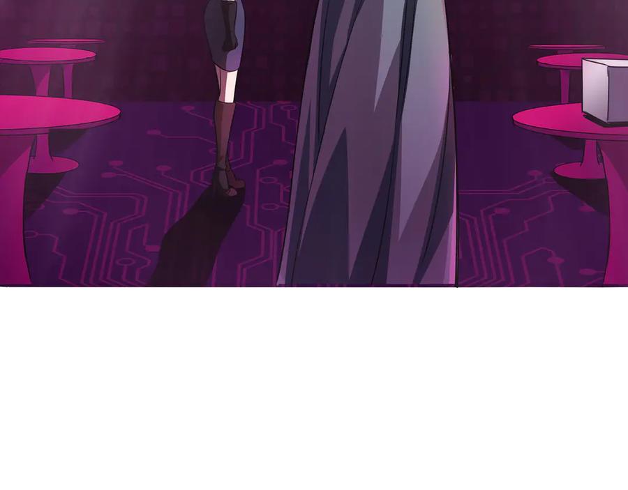 《被嘲笑的魔王，靠抽奖开无双》第6话 特工队 第94页