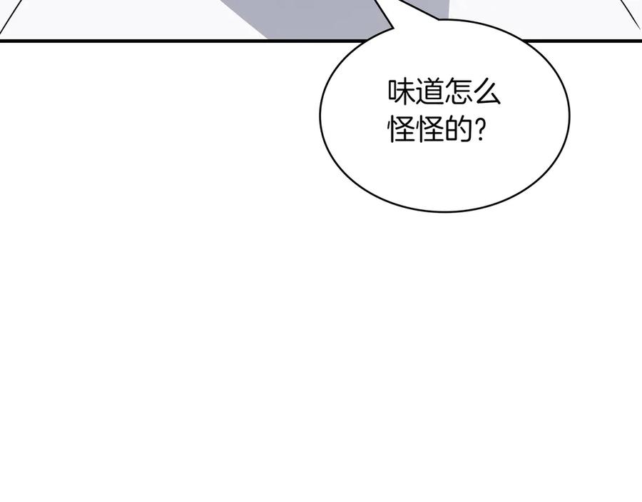 《被嘲笑的魔王，靠抽奖开无双》第6话 特工队 第154页