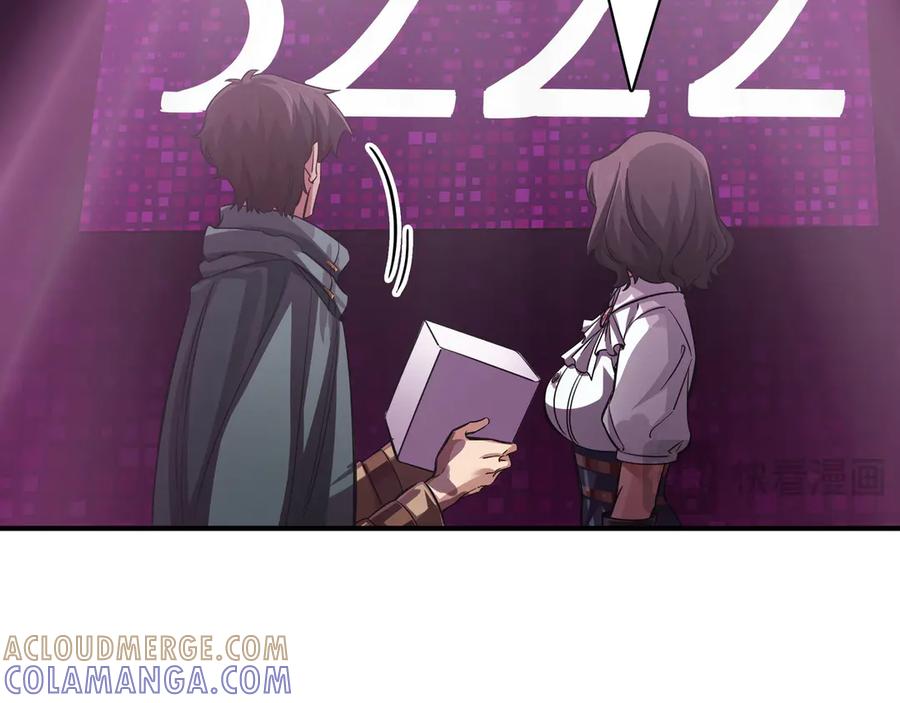 《被嘲笑的魔王，靠抽奖开无双》第6话 特工队 第109页