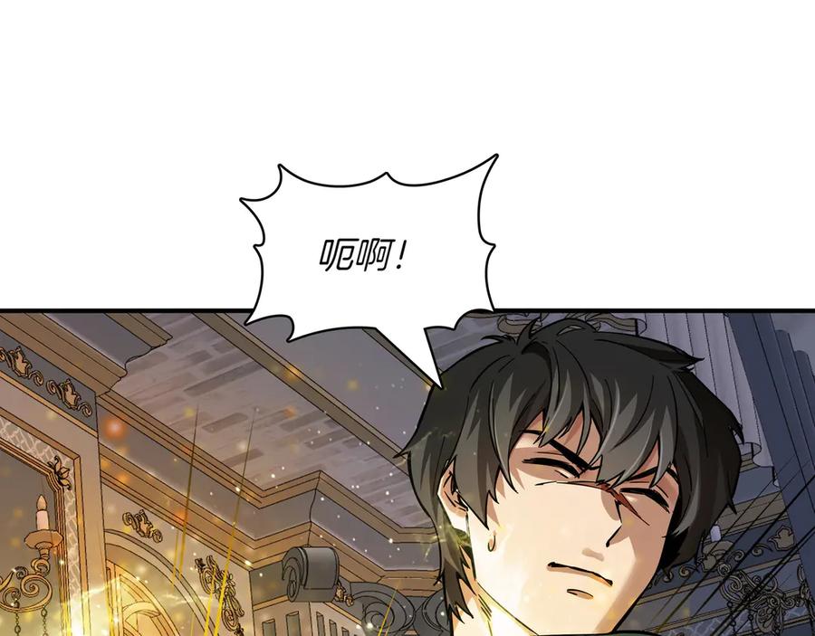 《被嘲笑的魔王，靠抽奖开无双》第6话 特工队 第122页