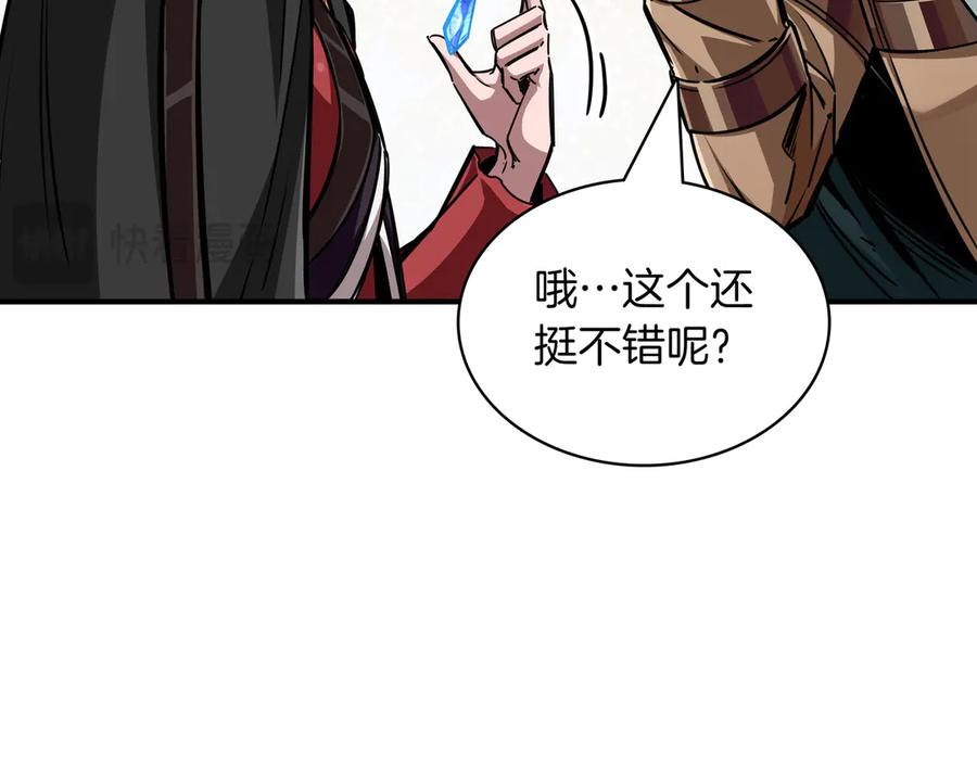 《被嘲笑的魔王，靠抽奖开无双》第6话 特工队 第168页