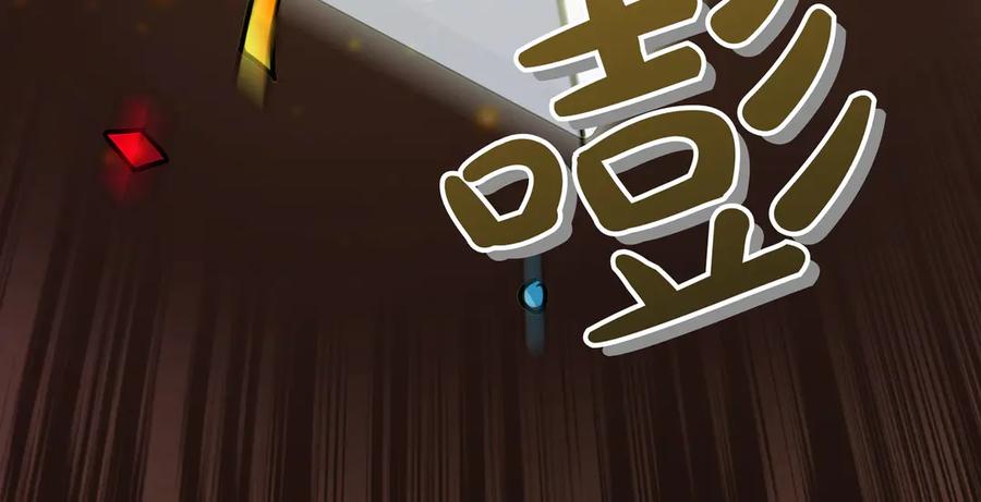 《被嘲笑的魔王，靠抽奖开无双》第6话 特工队 第142页