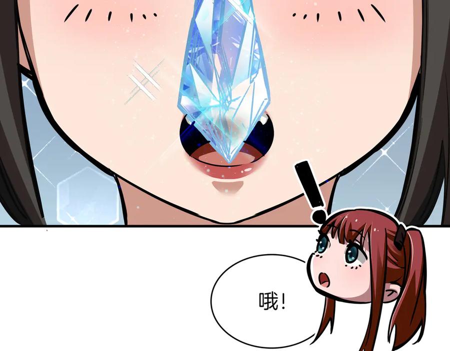 《被嘲笑的魔王，靠抽奖开无双》第6话 特工队 第164页
