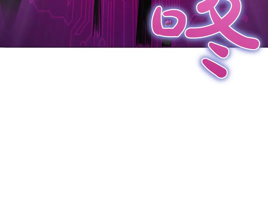 《被嘲笑的魔王，靠抽奖开无双》第6话 特工队 第92页
