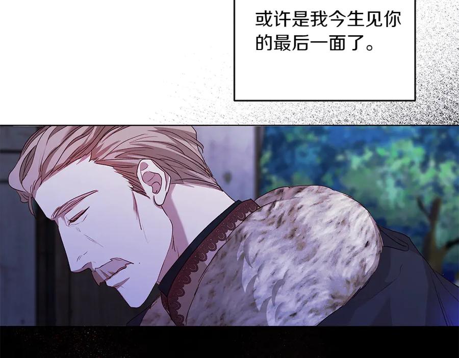 《如果疯狗拎起棍子》第6话 送行 第62页