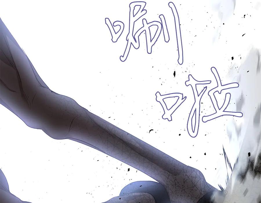 《如果疯狗拎起棍子》第6话 送行 第111页