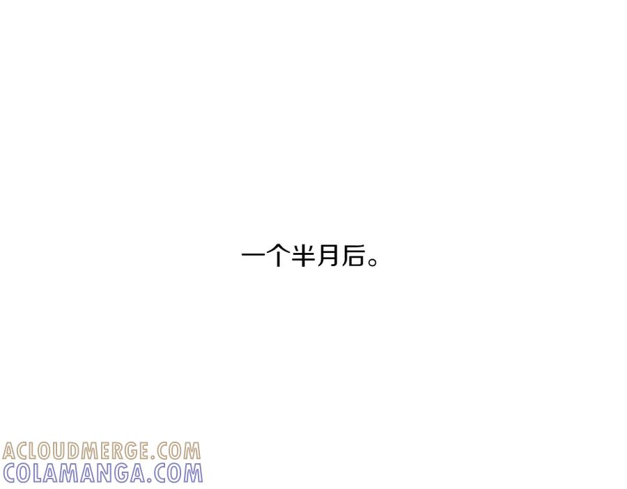《如果疯狗拎起棍子》第6话 送行 第137页