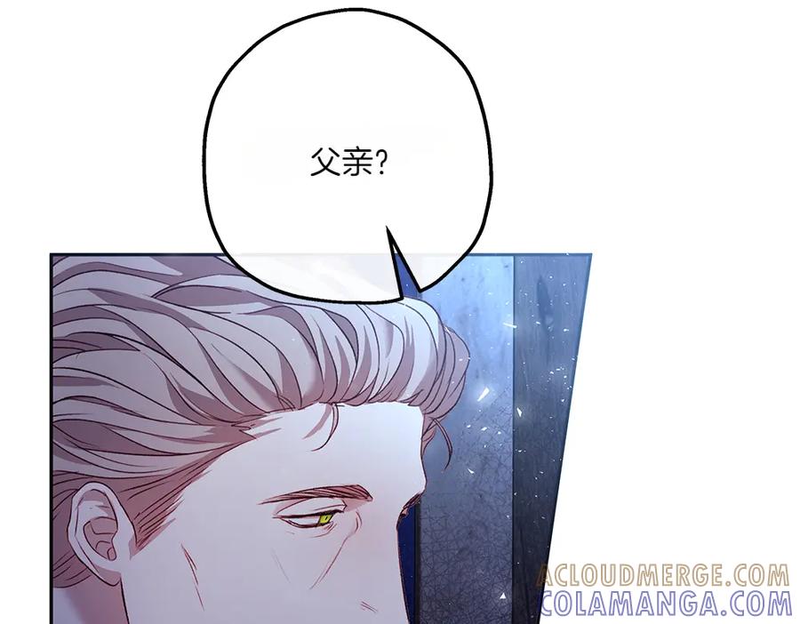 《如果疯狗拎起棍子》第6话 送行 第81页