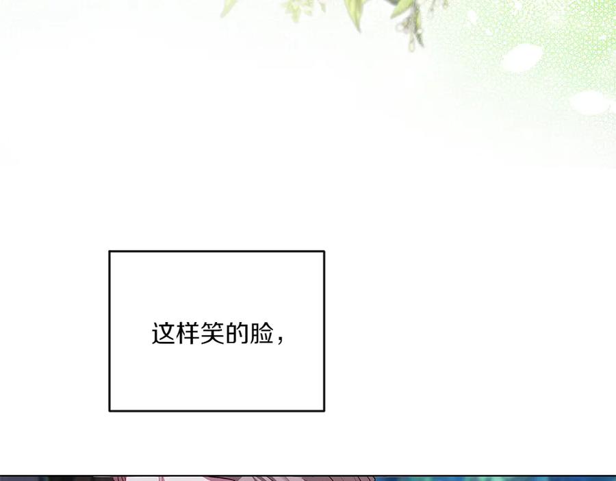 《如果疯狗拎起棍子》第6话 送行 第60页