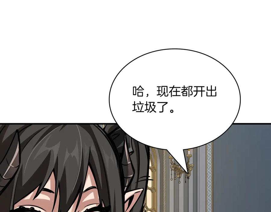 《被嘲笑的魔王，靠抽奖开无双》第6话 特工队 第158页
