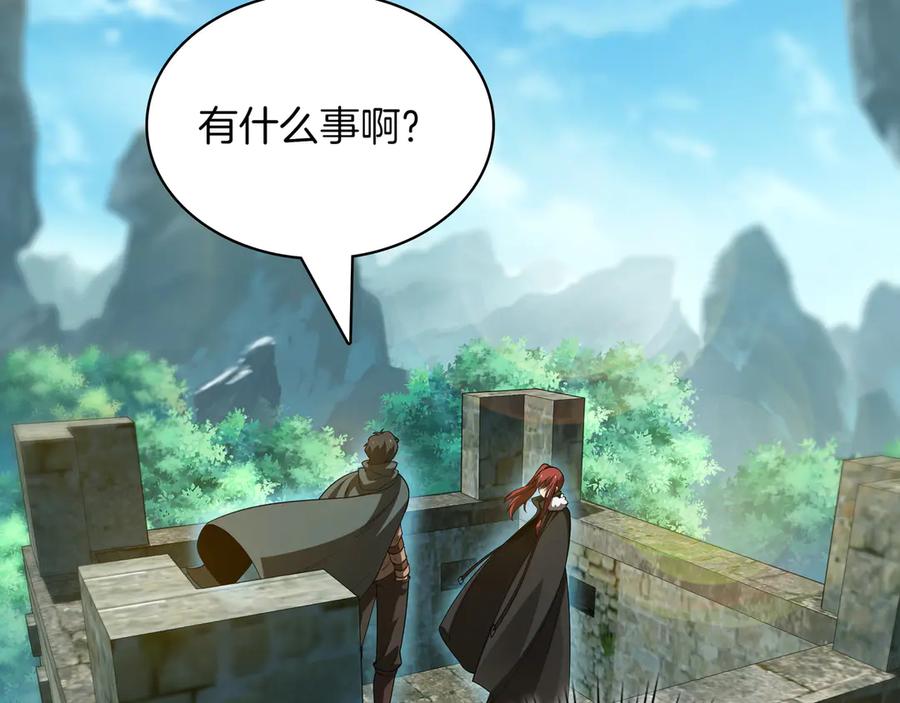 《被嘲笑的魔王，靠抽奖开无双》第6话 特工队 第26页