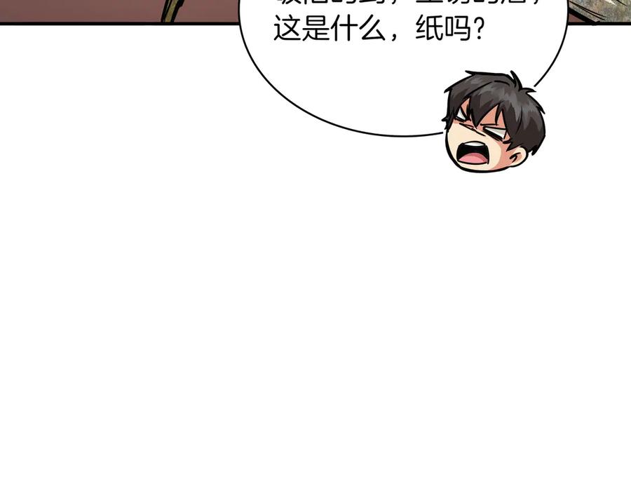 《被嘲笑的魔王，靠抽奖开无双》第6话 特工队 第146页