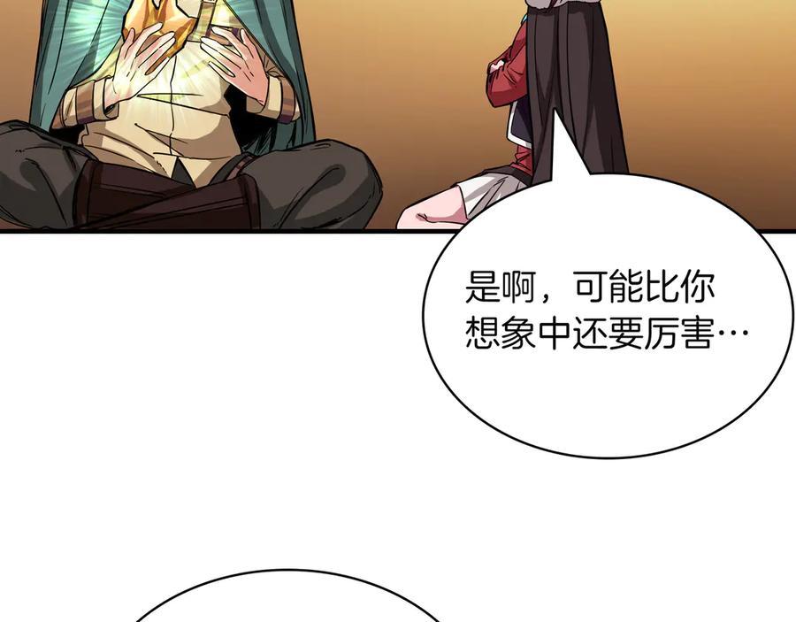 《被嘲笑的魔王，靠抽奖开无双》第6话 特工队 第135页