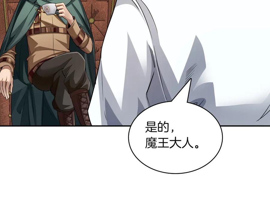 《被嘲笑的魔王，靠抽奖开无双》第6话 特工队 第62页