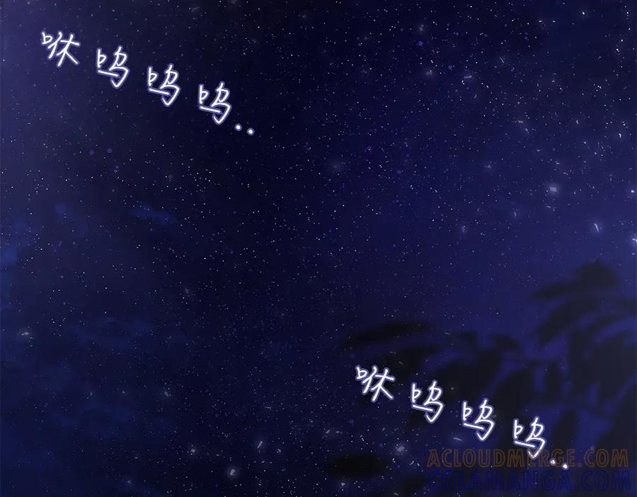 《如果疯狗拎起棍子》第6话 送行 第129页