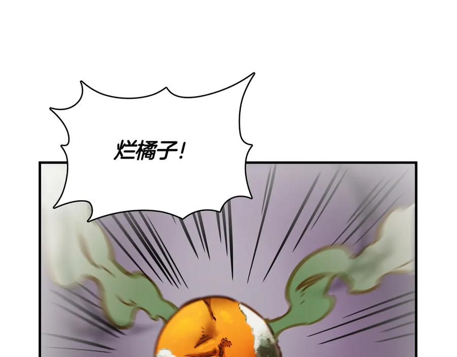 《被嘲笑的魔王，靠抽奖开无双》第6话 特工队 第155页