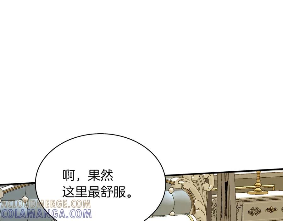 《被嘲笑的魔王，靠抽奖开无双》第6话 特工队 第5页