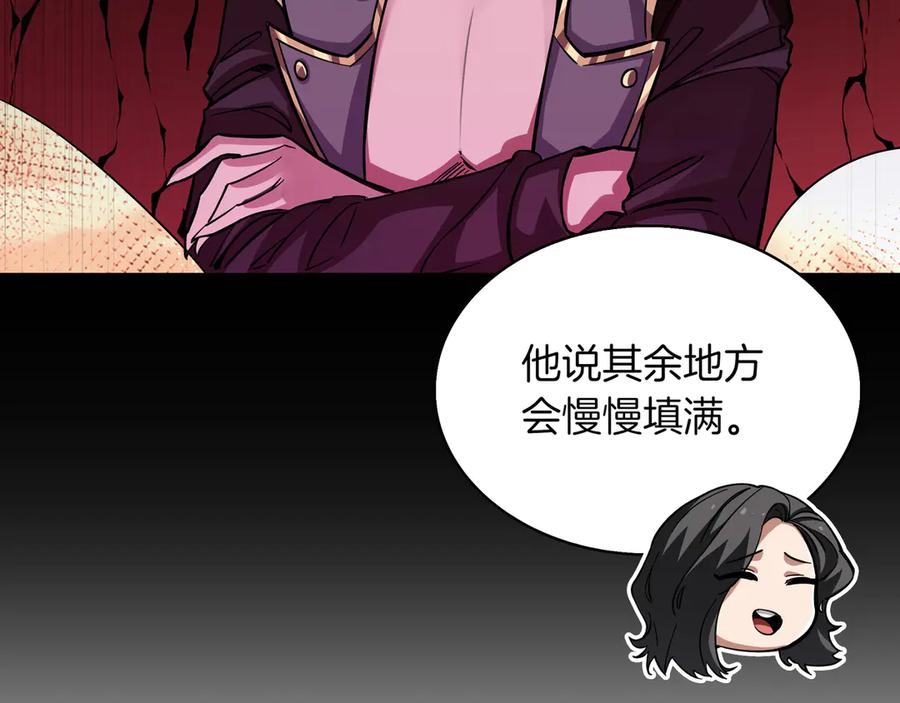 《被嘲笑的魔王，靠抽奖开无双》第6话 特工队 第104页