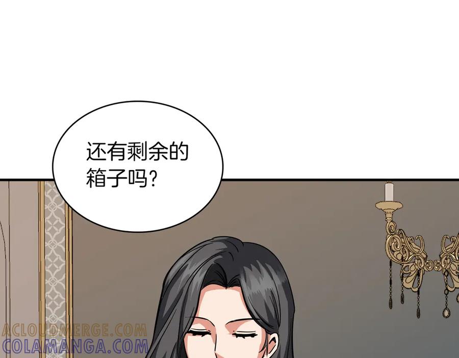 《被嘲笑的魔王，靠抽奖开无双》第6话 特工队 第149页