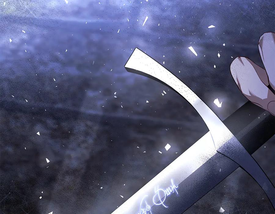 《如果疯狗拎起棍子》第6话 送行 第8页